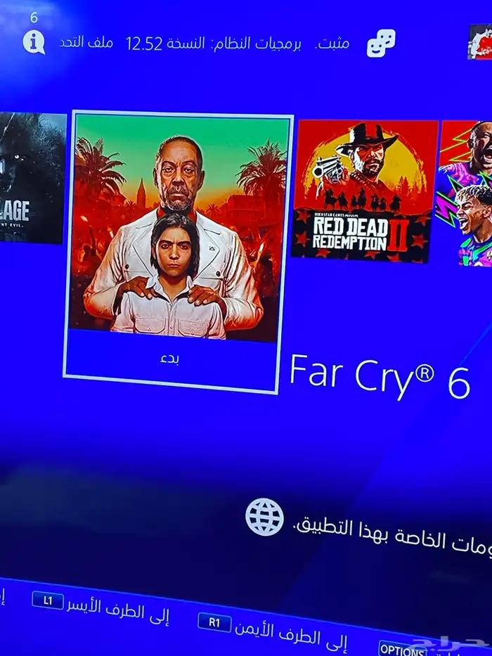 سوني 4 4