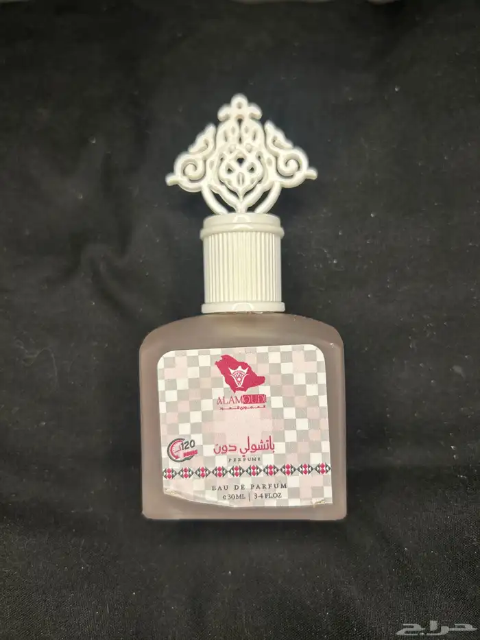 عطور 1