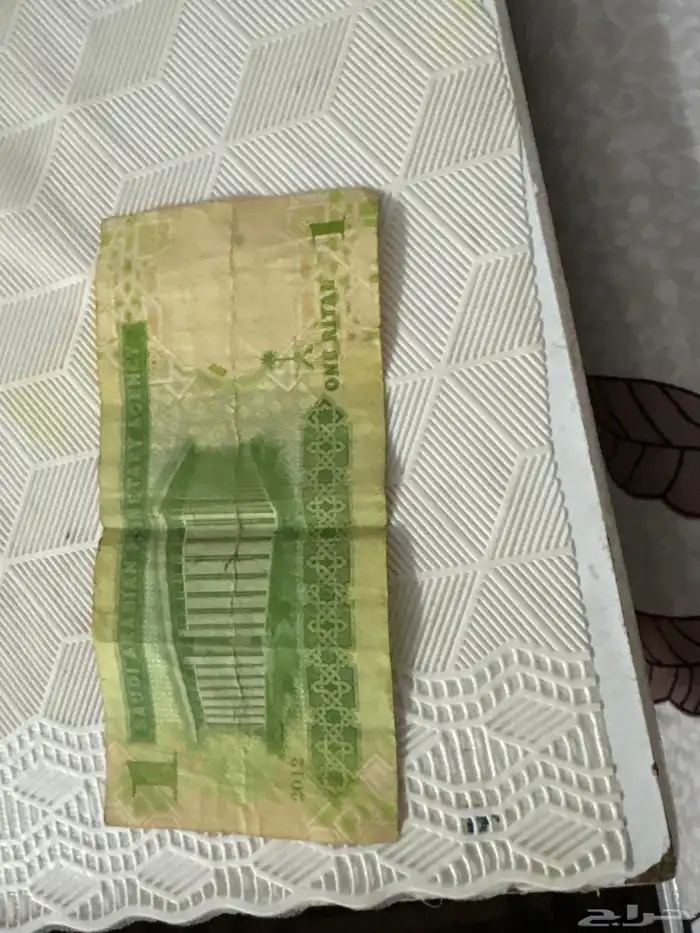 ريال قديم ثالث حب ت 2