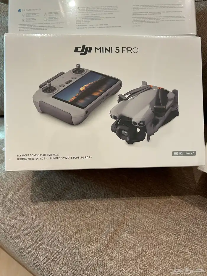 درون مني 4و5 كومبو بلس ارخص سعر (MINI 4-5 PRO COMBO PLUS) 3