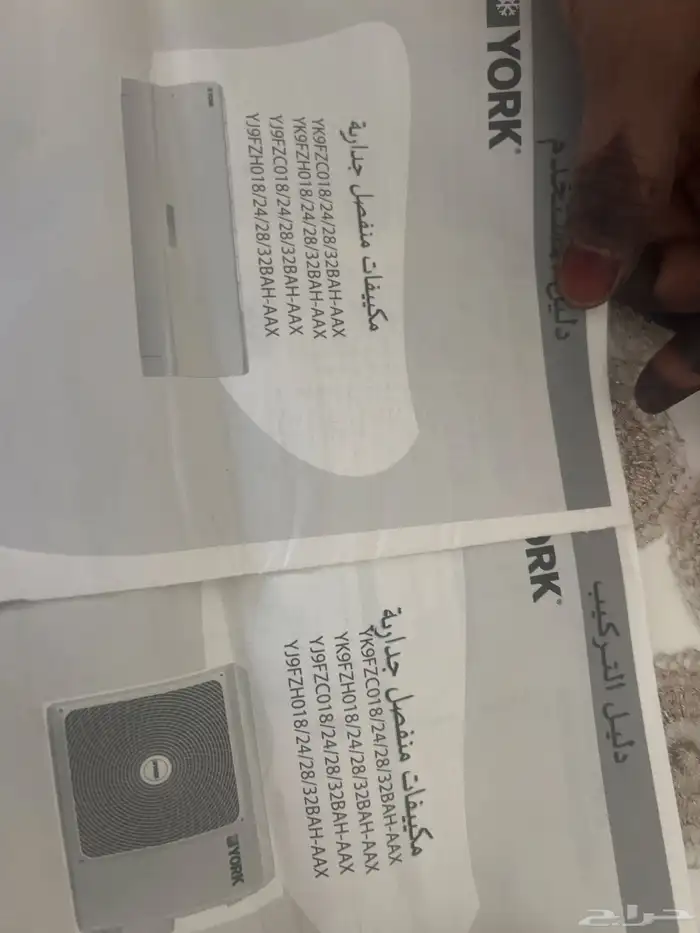 مكيف مركزي 1