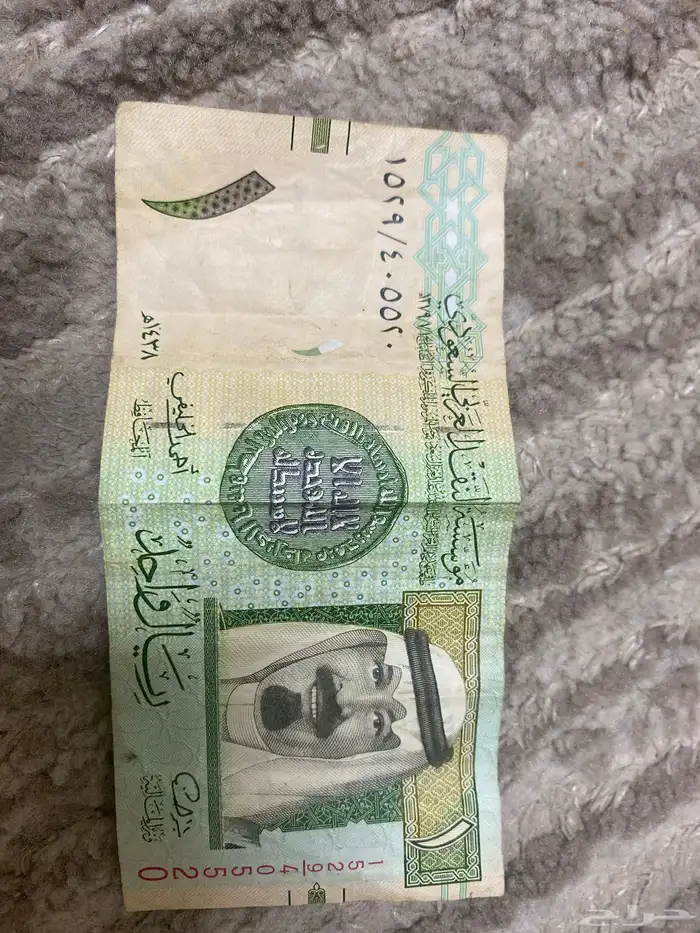 ريال سعودي 3