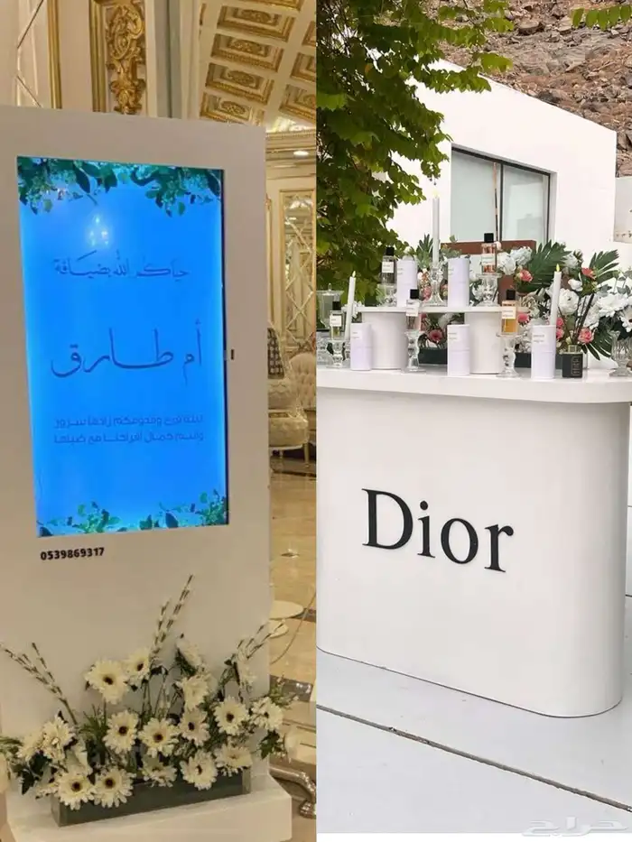 تنسيق حفلات 0