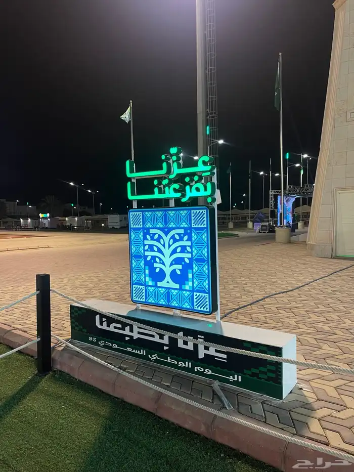 بوثات وشاشات LED وصوتيات وإضاءات   أضواء التميز 3