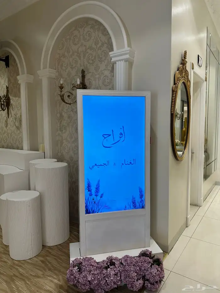 شاشات استقبالات 5