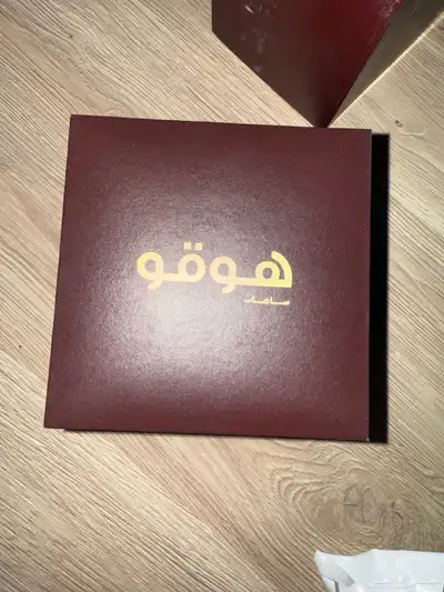 ساعة index