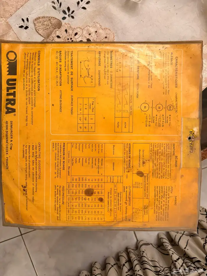 دسك صلب 12 إنش لقص الحديد الصلب 0