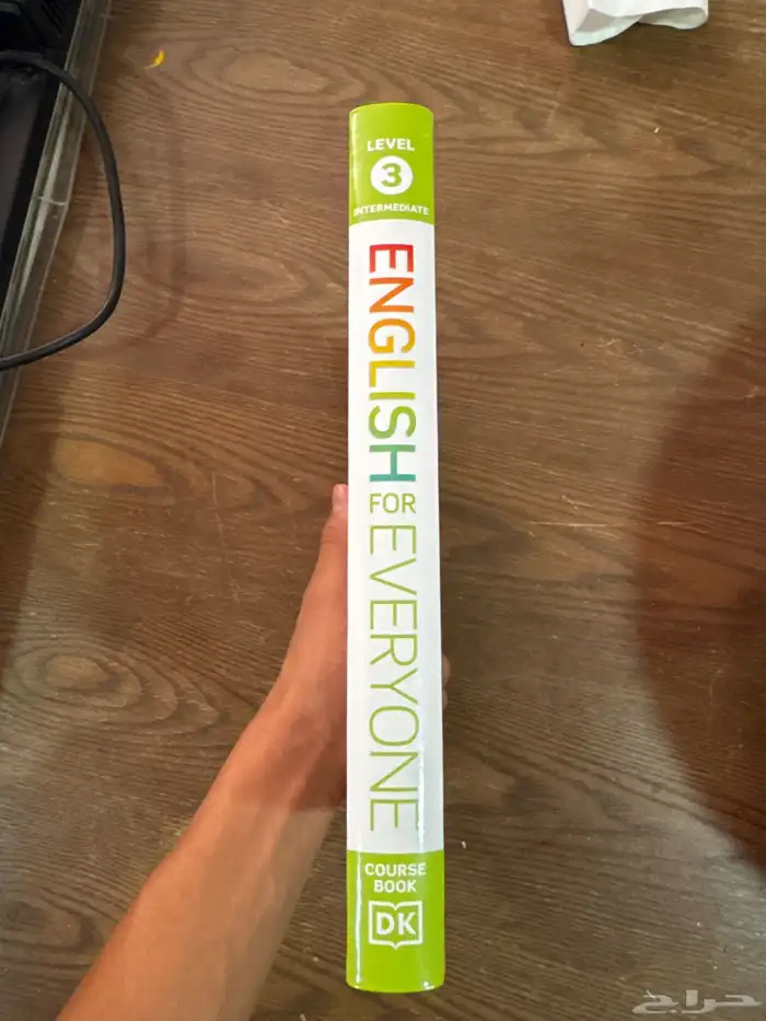 كتاب انجليزي جديد ENGLISH 2