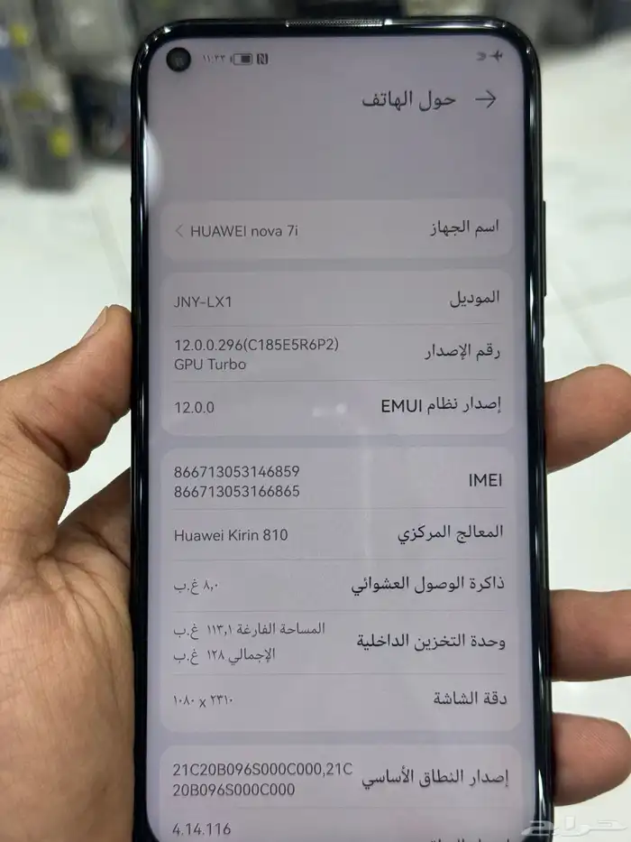 جوال هواوي 1