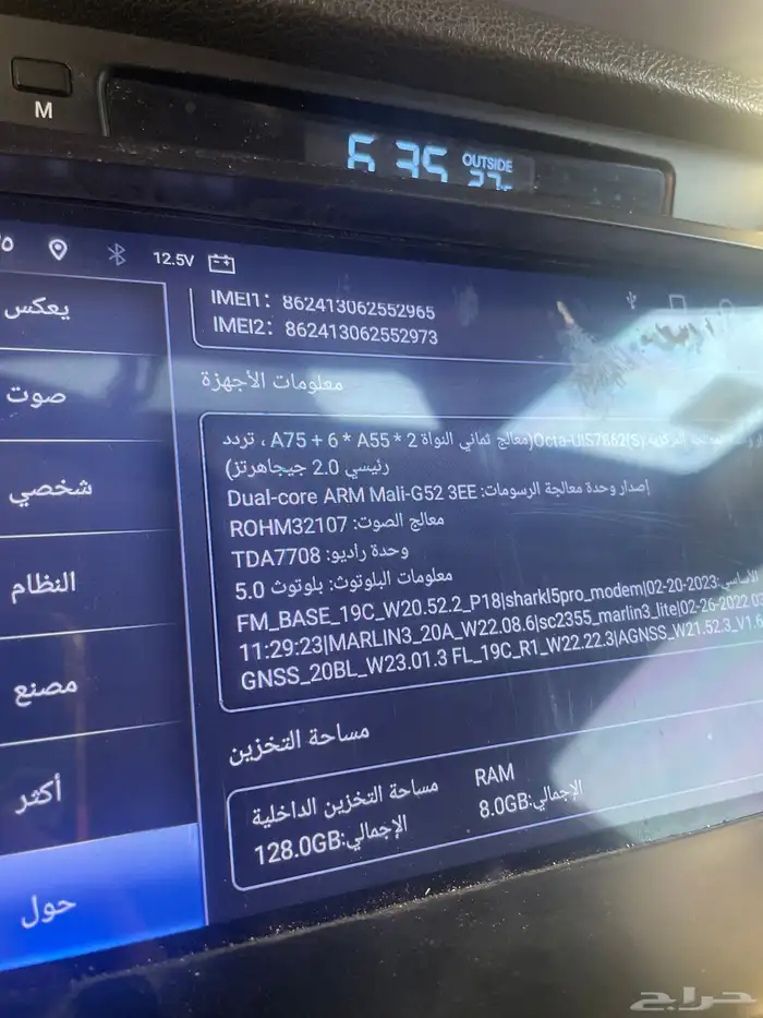 شاشه النترا 2016 2