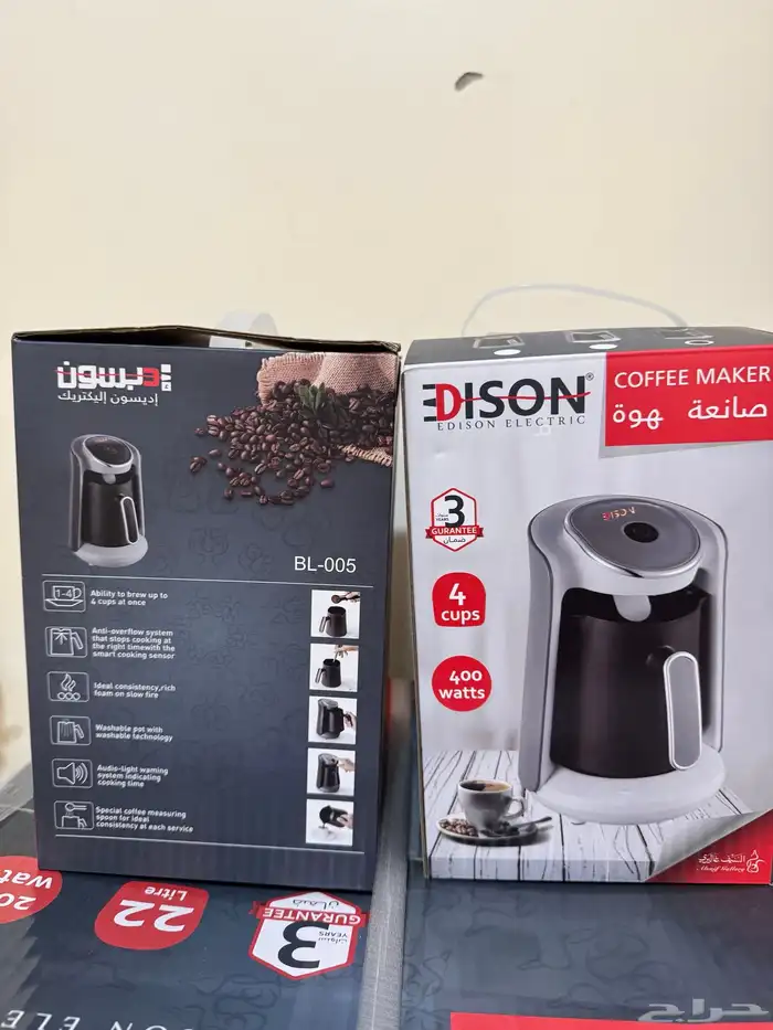 صانعة قهوة تركي السيف ايديسون 2