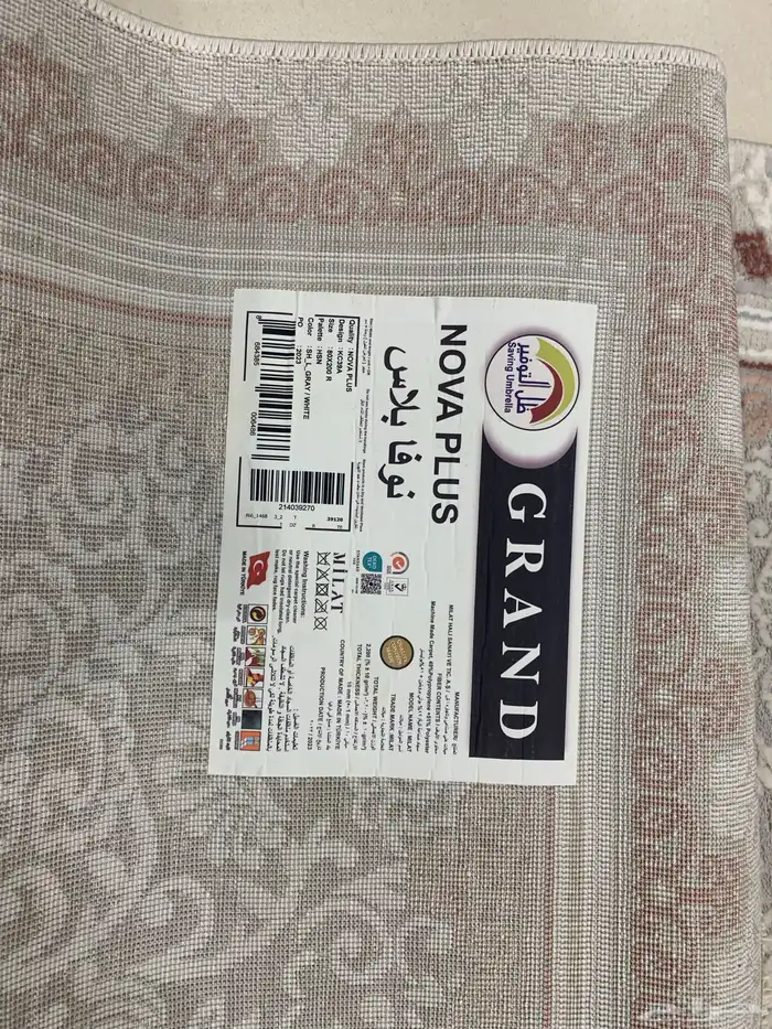 سجاده طويله جديده 1