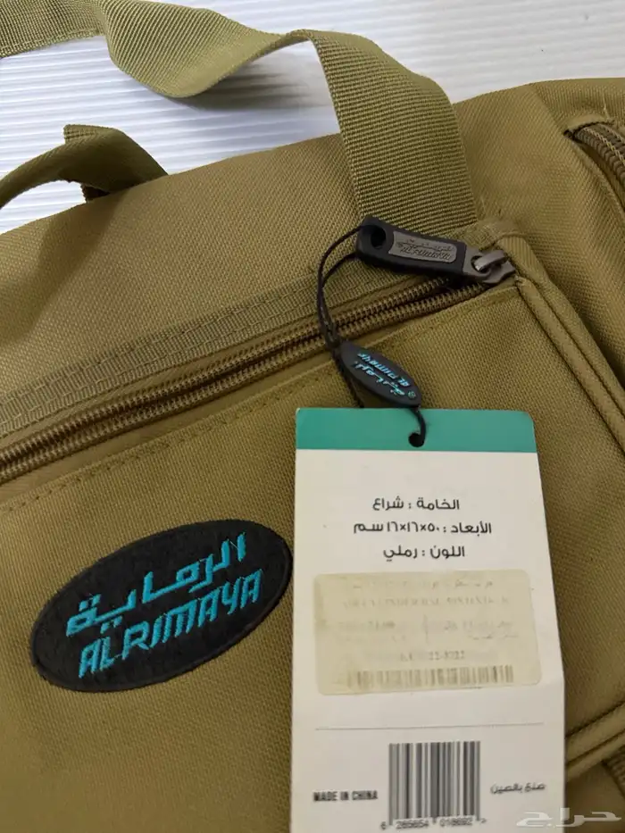 جراب اسطوانه غاز 0