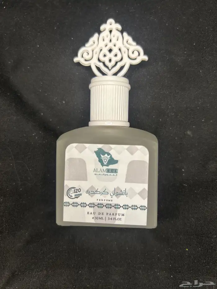 عطور 9