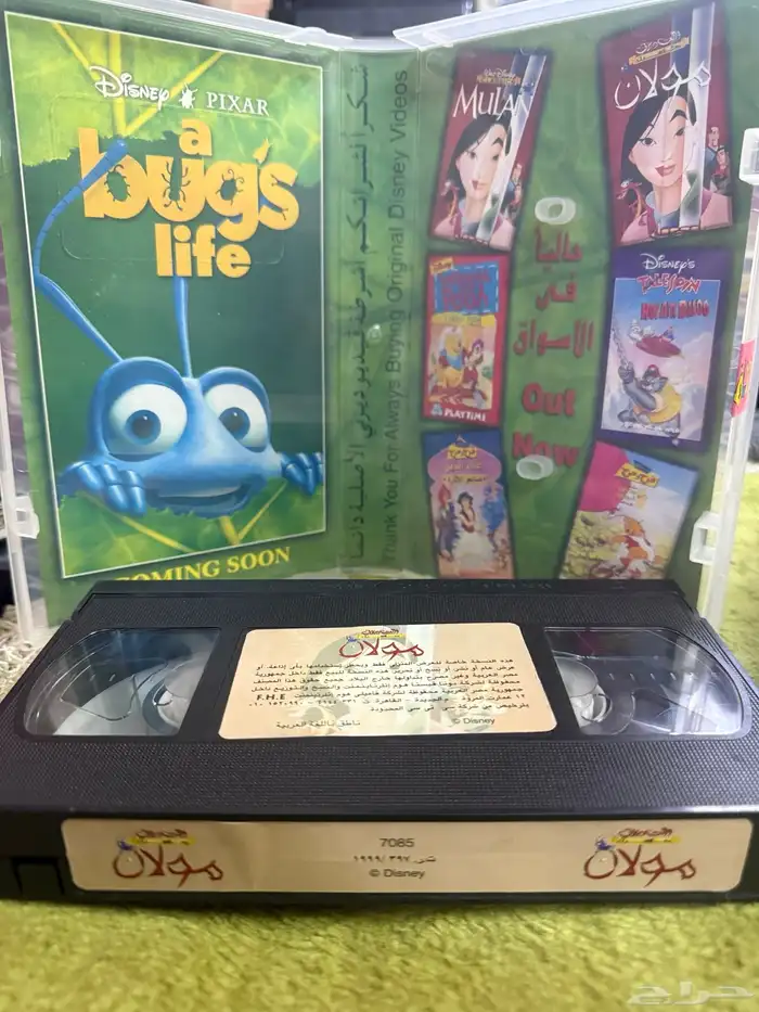 للبيع اشراطة فيديو VHC نادرة 10