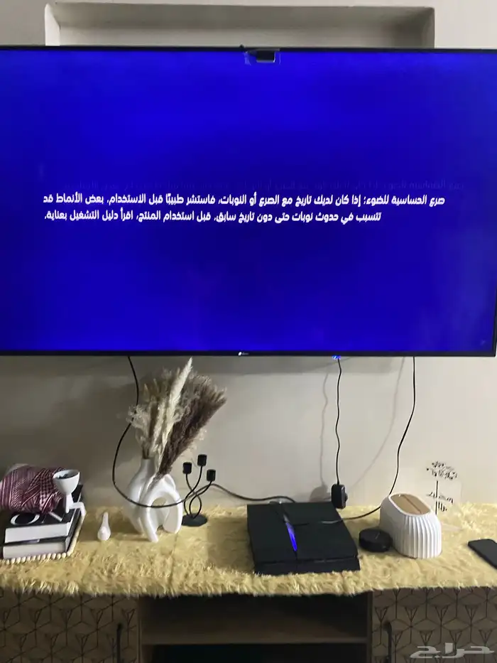 سوني 4 11