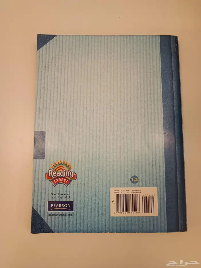 readers and writers notebook grade 1 like new 1