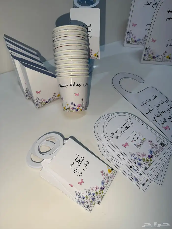 تصميم وتجهيز ثيمات وتوزيعات لجميع مناسباتكم 11
