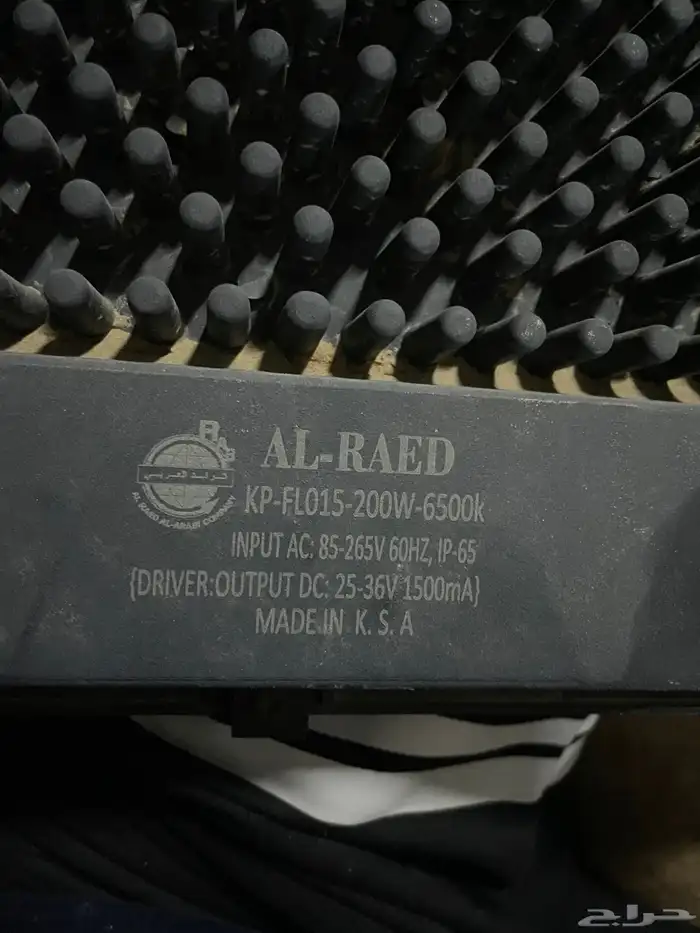 كشاف AL.RAED شركة 1