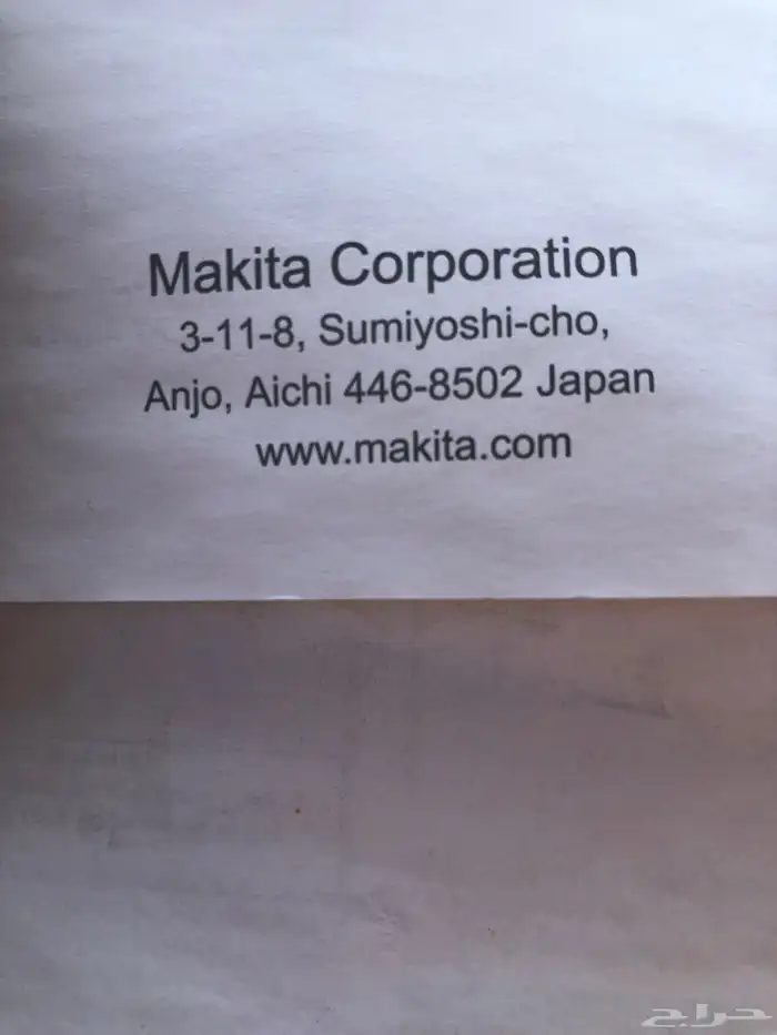 منشار طاولة 5