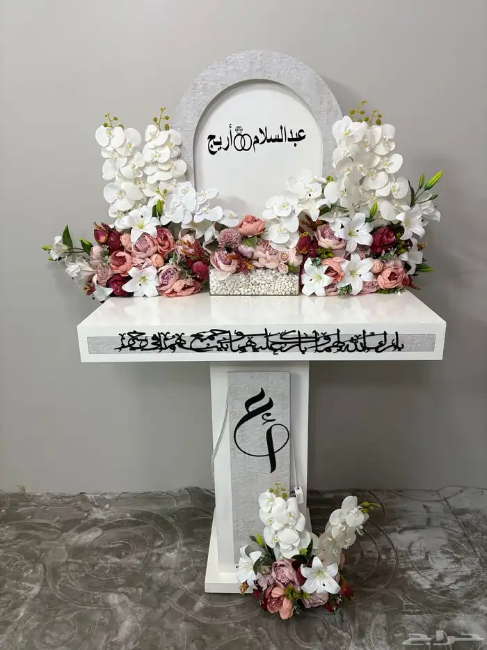 عربية ملكه للبيع فيها اضاءة ليد 0
