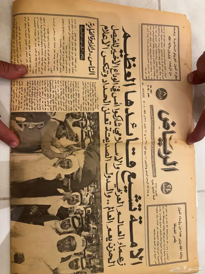 عملات نادره وتراث 21