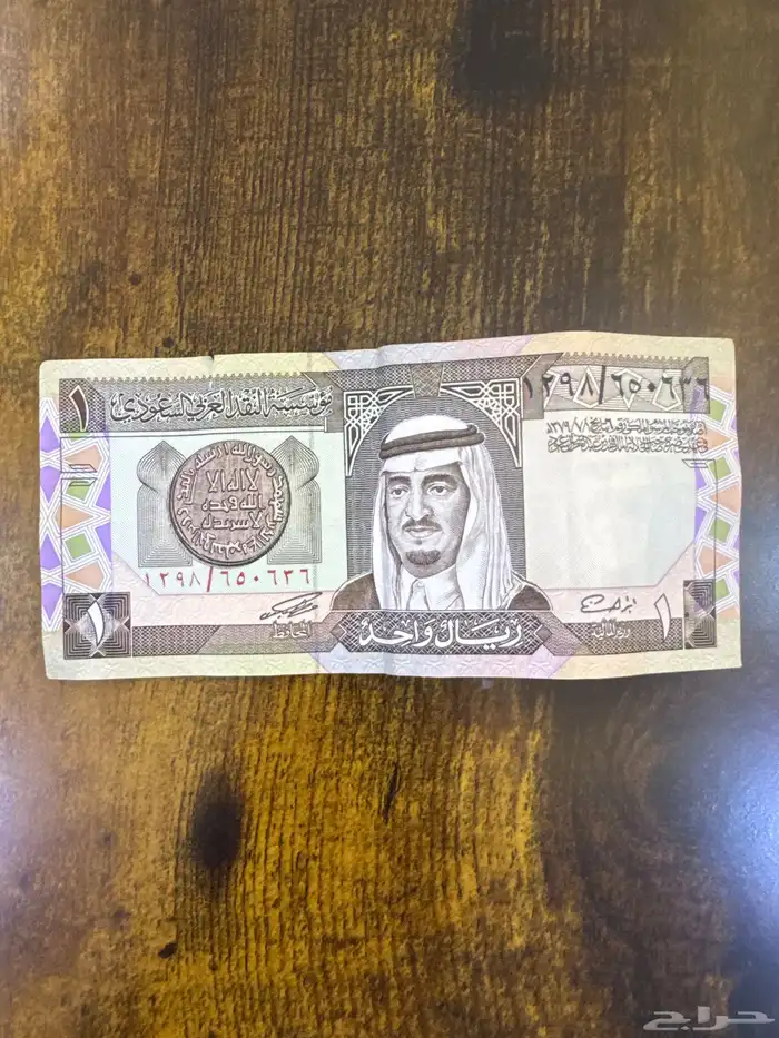 عملات نادرة 2