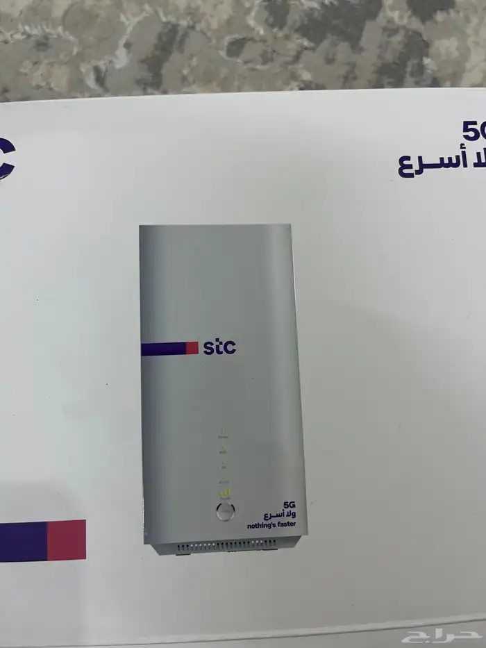 مودم 5G من STC 2