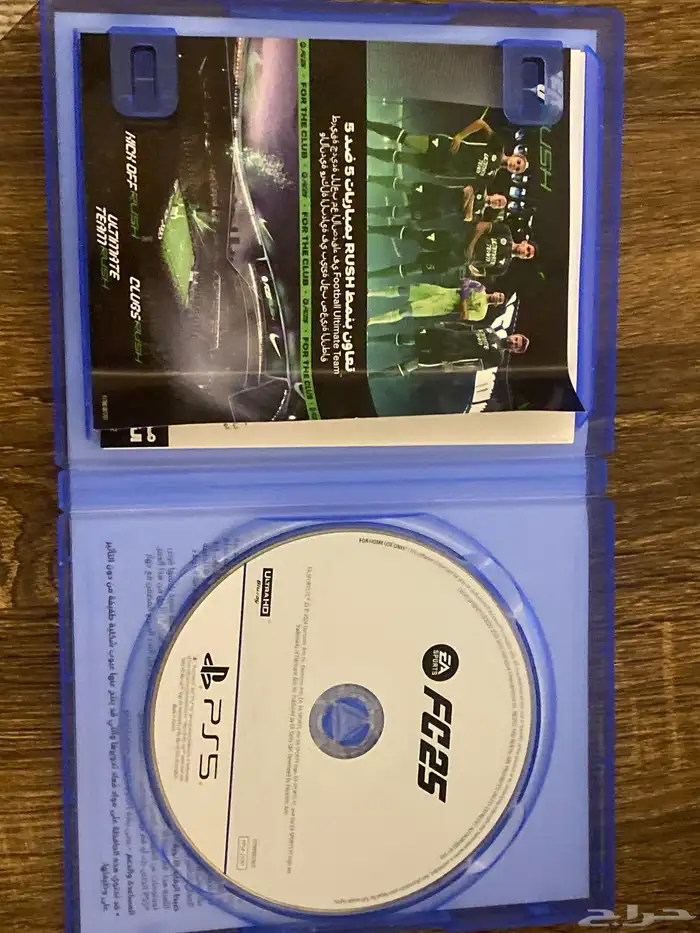 فيفا 25 لا يعاني من أي خدش على السوم 1