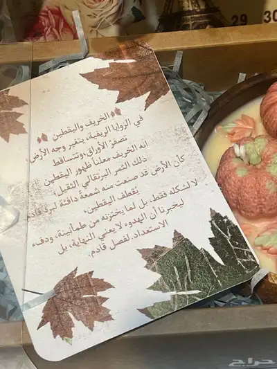 صابون شموع بأشكال جذابه index