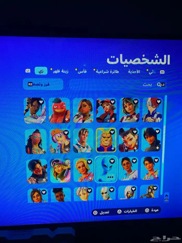 حساب فورت نايت 2