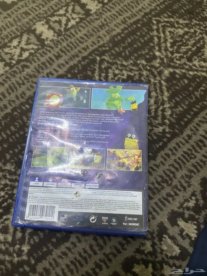 شريط فور نضيف عل اشرط 1