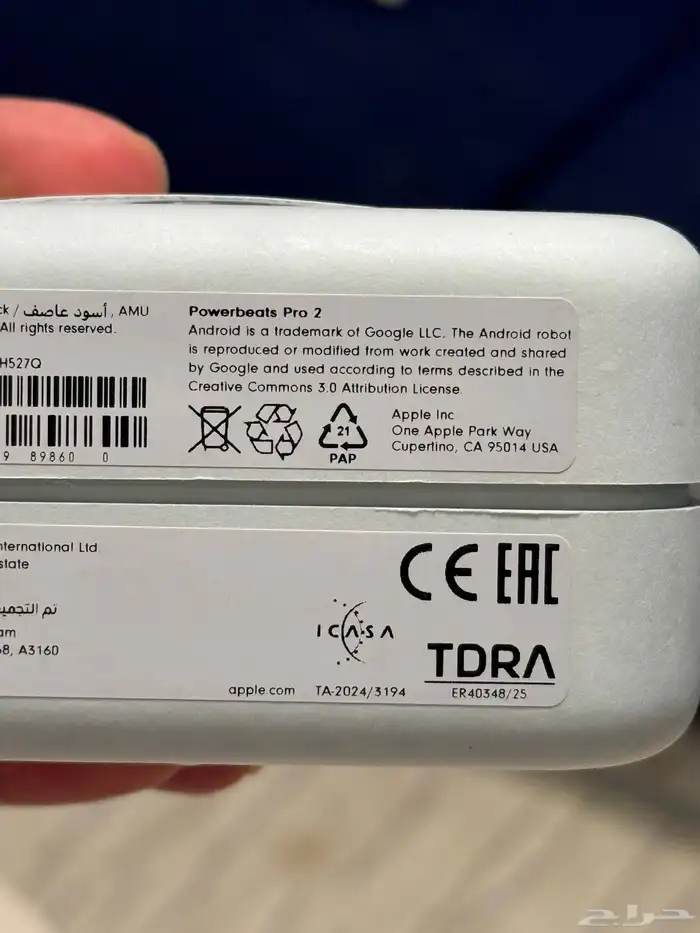سماعة باور بيتس برو Powerbeats Pro 2 7