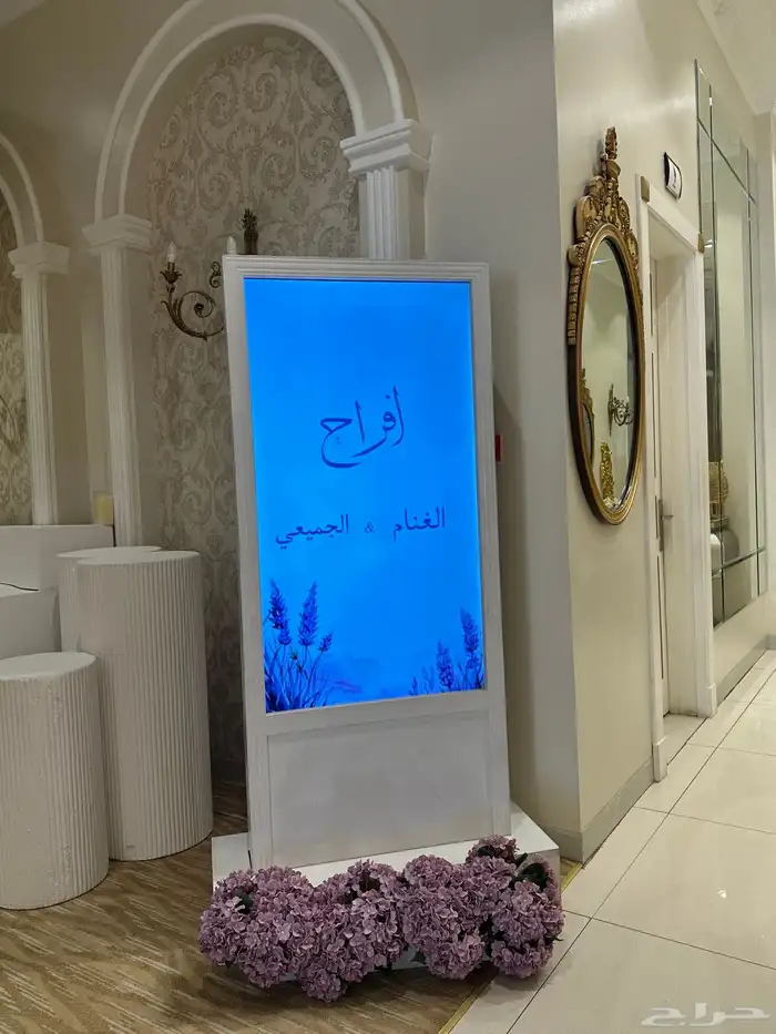 شاشات استقبالات 4