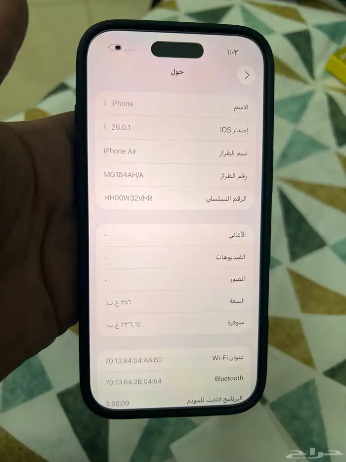 ايفون17Air. جديد لبيع سمح للتواصل على الرقم 2