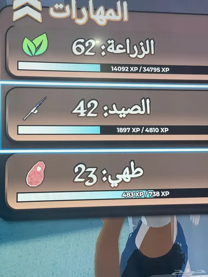 حساب روبلكس 4