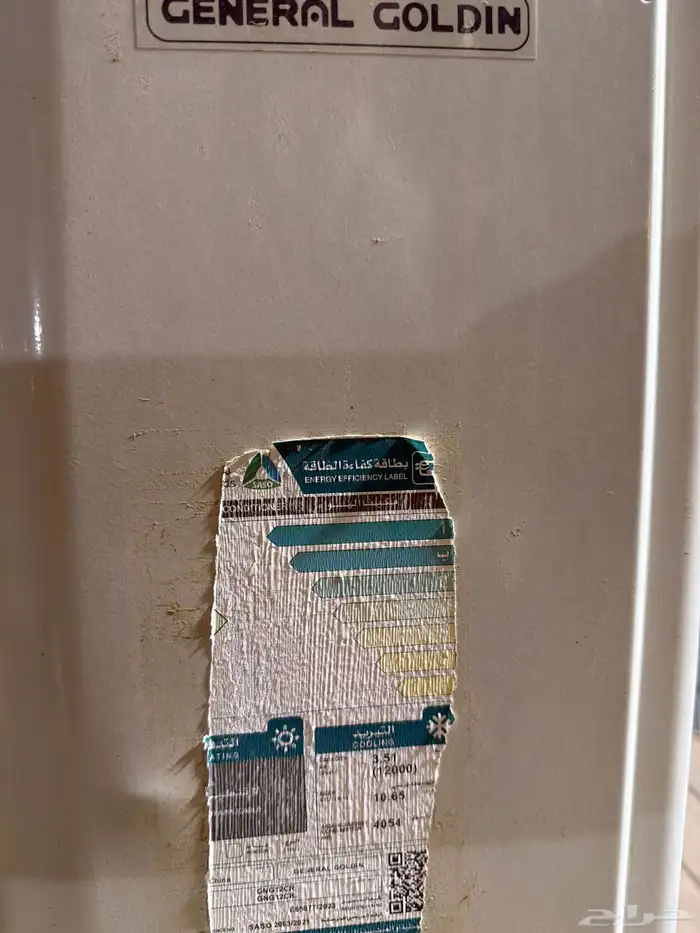 بيت كلب مكيف للبيع 8