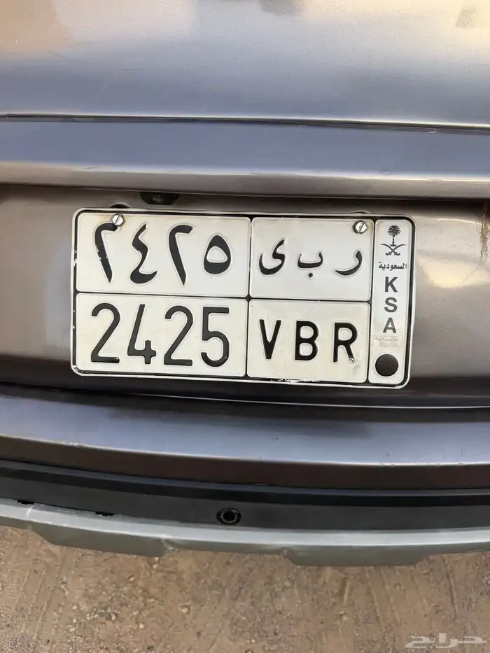 بيع لوحه باسم. ربى 0