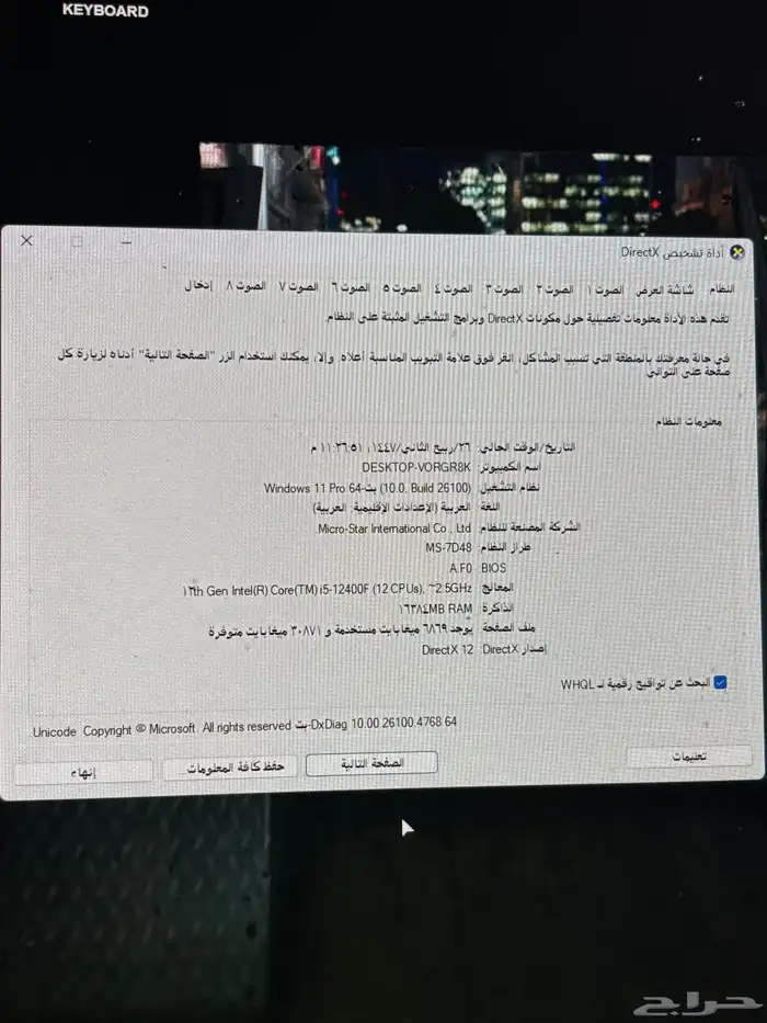 بي سي نظيف للبيع 3