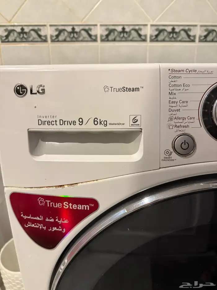 غسالة بحالة جيدة 2