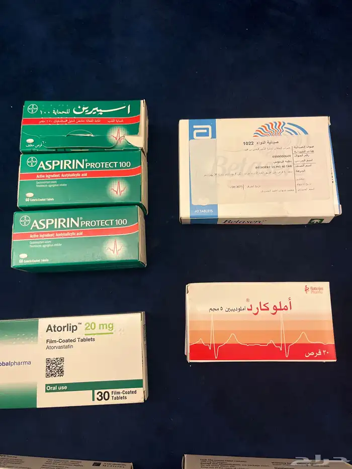 ادوية مجانا  .. 3