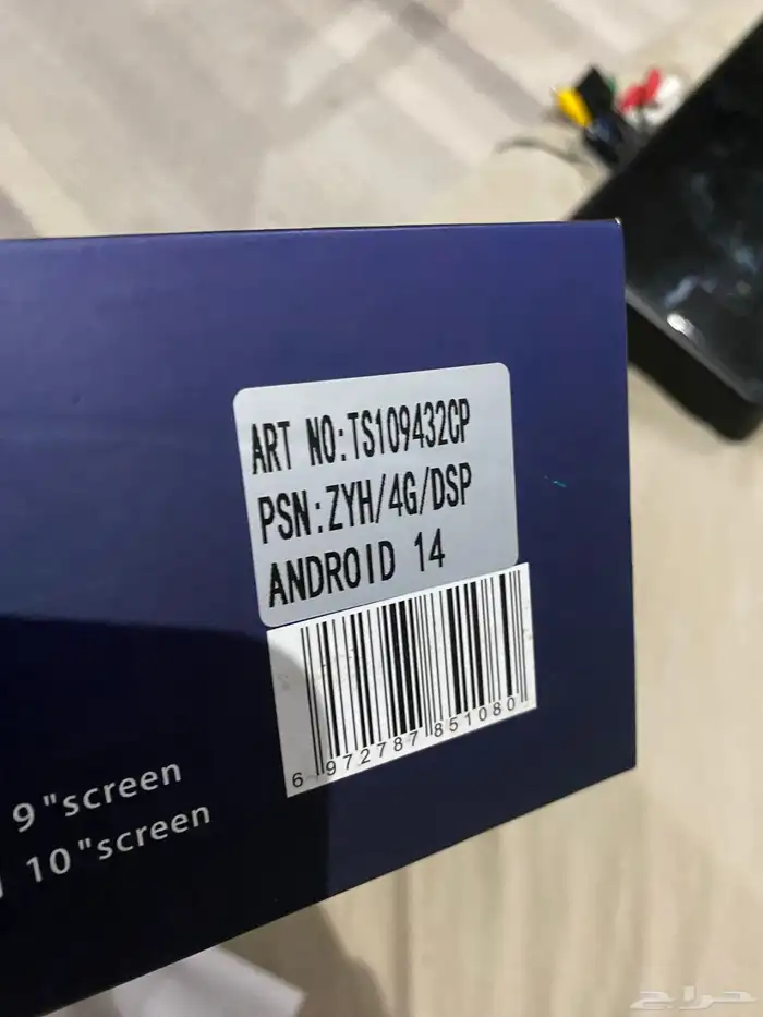 شاشة سياره 9 انش 1