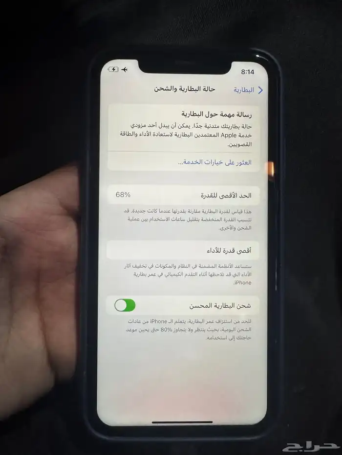 ايفون 11 1