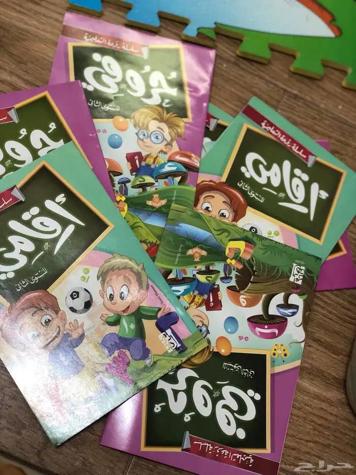 معلمه تاسيس مصريه 4