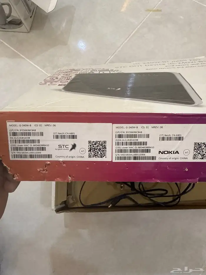 جهاز فايبر STC 6