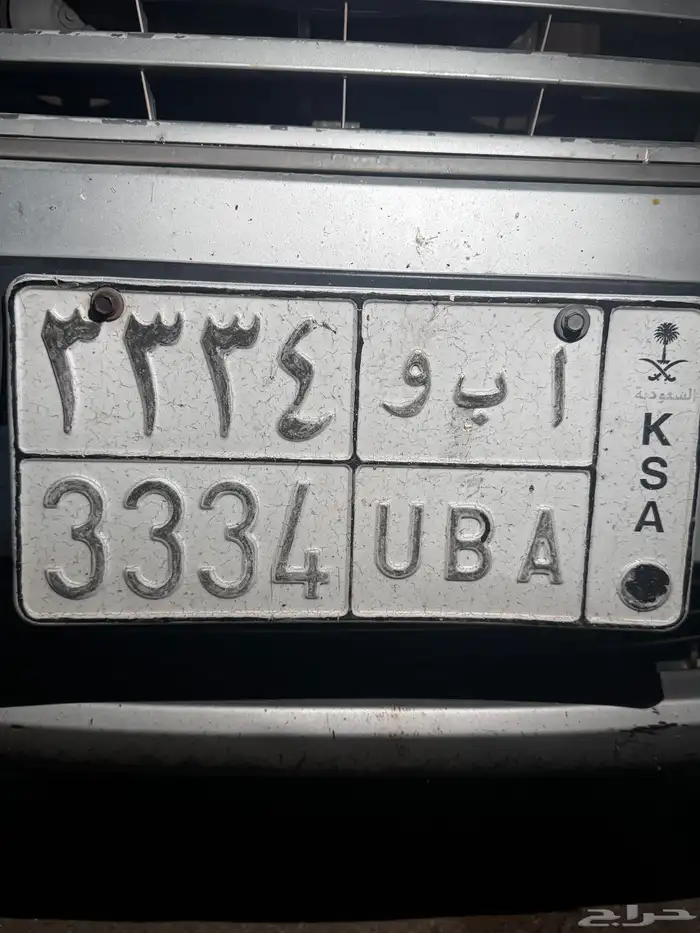 لوحة خصوصي 0