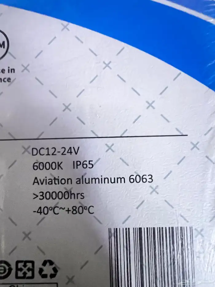 انوار لد قويه فورد فكتوريا و ماركيز 0