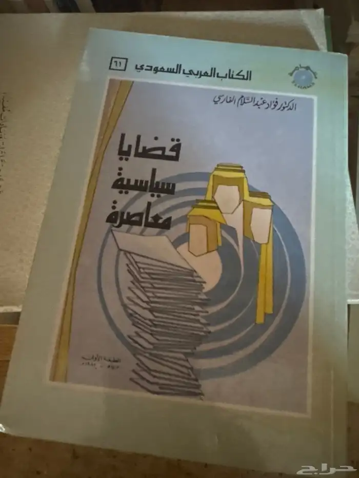 كتب للبيع 3