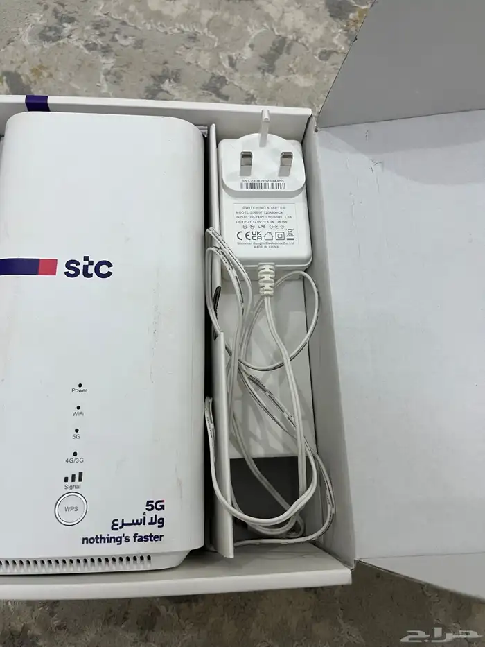 مودم 5G من STC 0