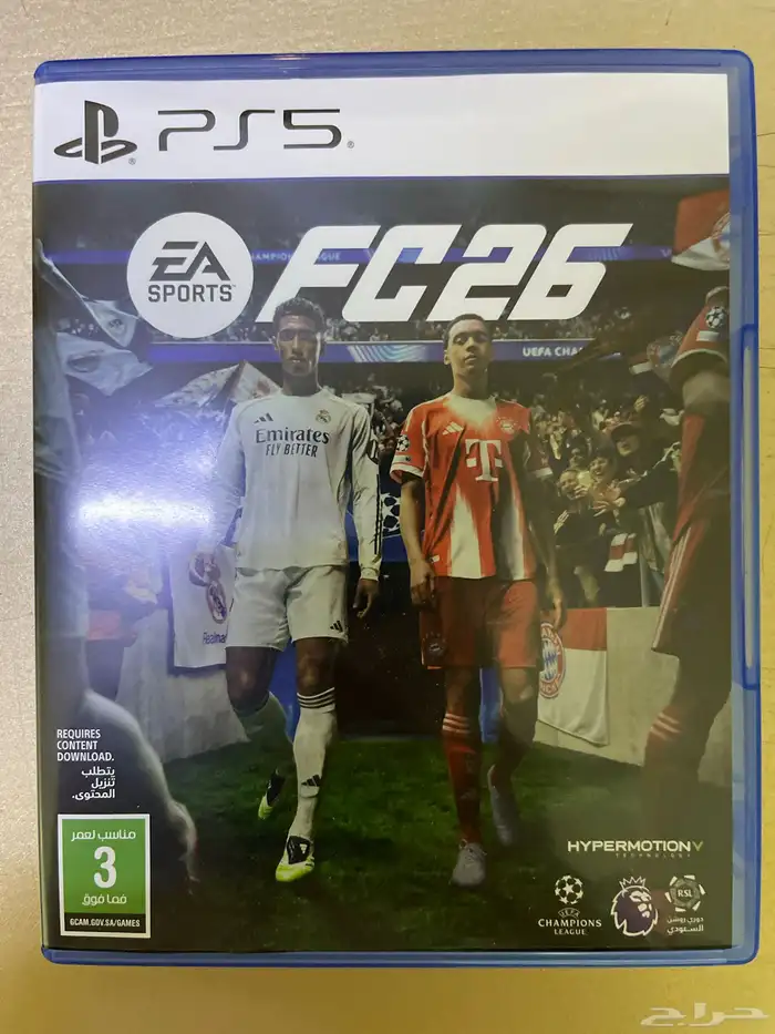 شريط FC26 نسخة بلايستيشن 5 0